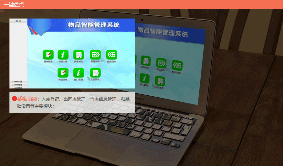 定向监测器_中.jpg 定向监测器_中.jpg