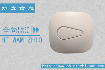 全向监测器_中.jpg 全向监测器_中.jpg