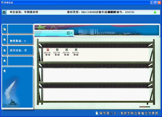 图片7.png 图片7.png