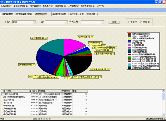 图片9.png 图片9.png
