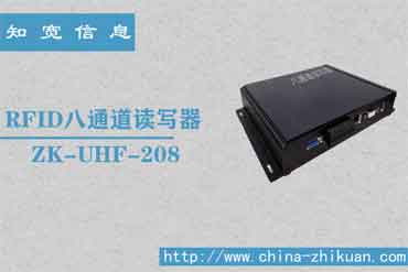 知宽八通道.jpg 知宽八通道.jpg